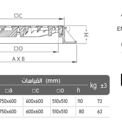 MES2121.2 cat 3e8a206f