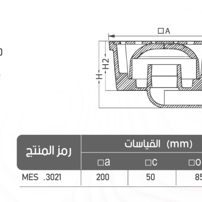 MES3021 cat 5ea62248
