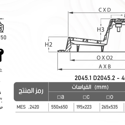 MES2420 cat adb42832
