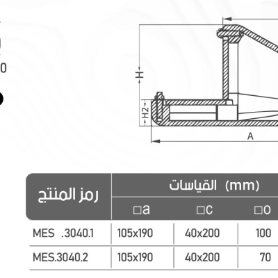 MES3040 cat be512160