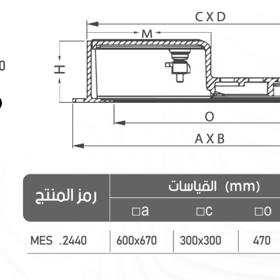 MES2440 cat e7797383