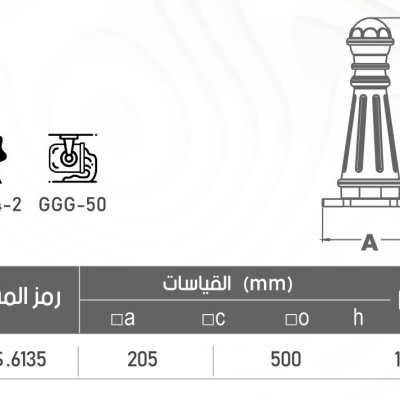 MES6135 cat eed6ed92