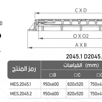 MES2045.1 cat f1d89de6
