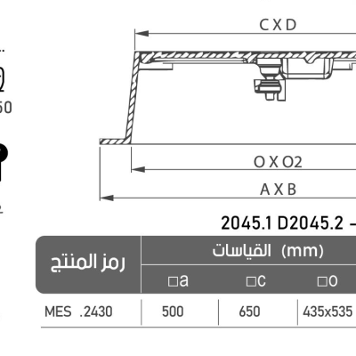 MES2430 cat f9375013