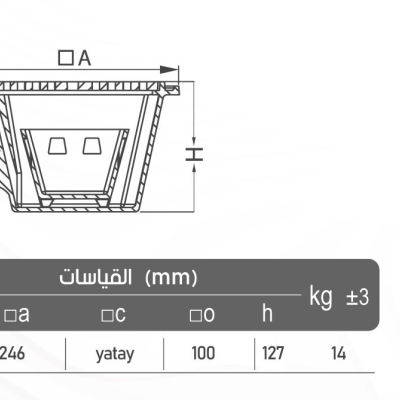 MES3030 cat 17f543ab