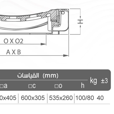 MES2325 cat 810f0b6d