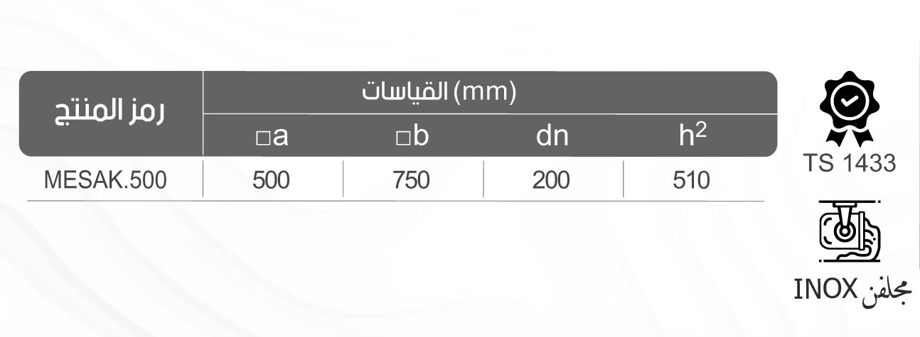 MES AK500 cat 10058b1e
