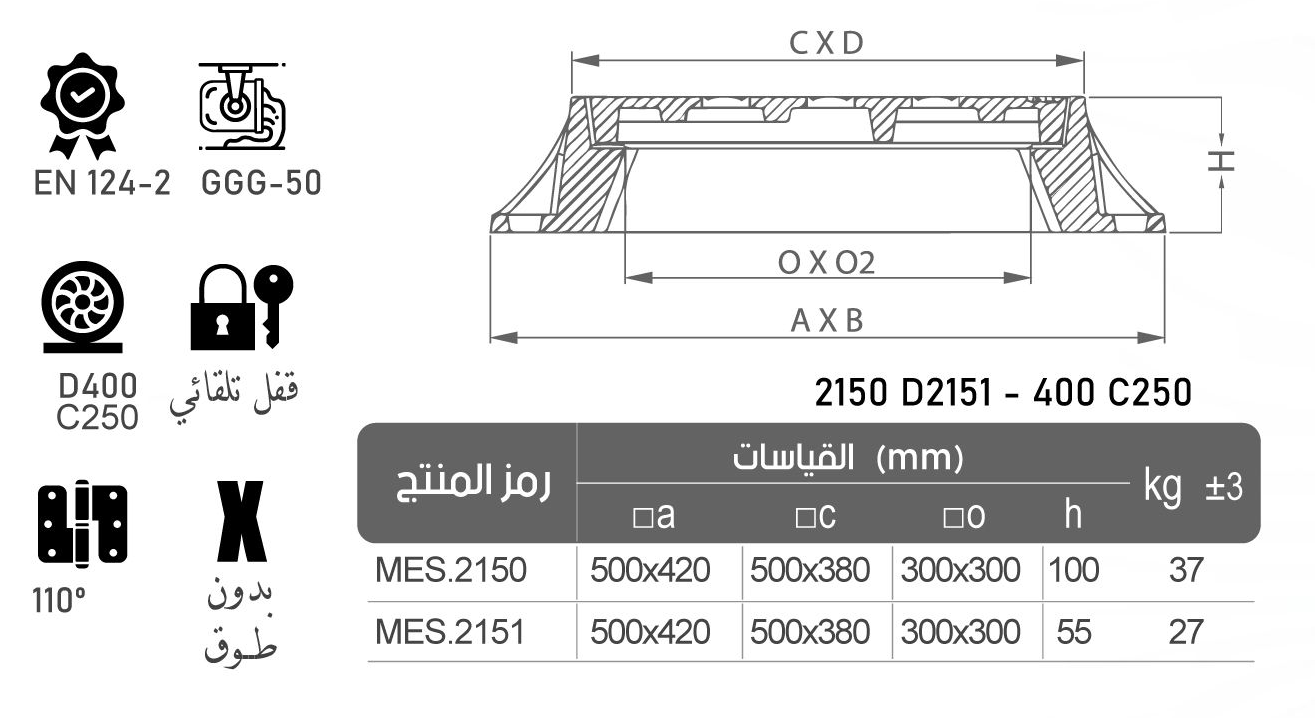 MES2150 cat 13071402