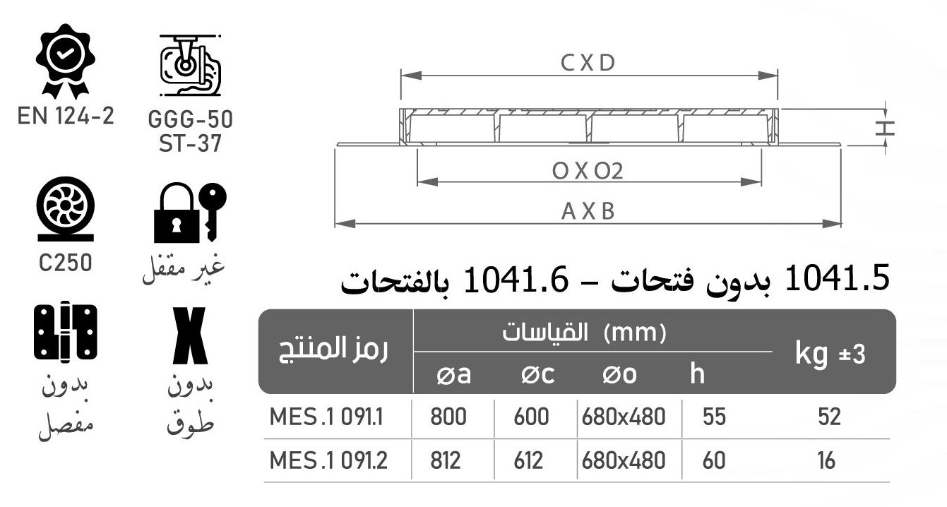 MES1091 cat 68dce86c