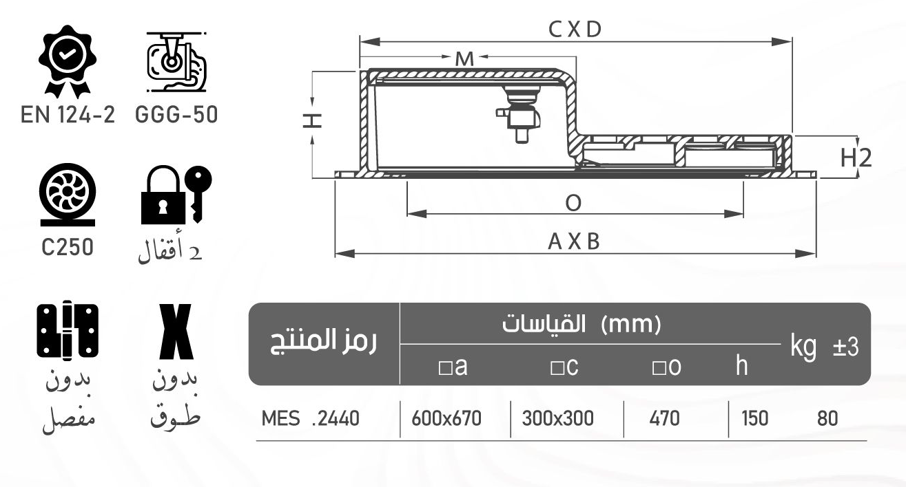 MES2440 cat 6ba5f6da