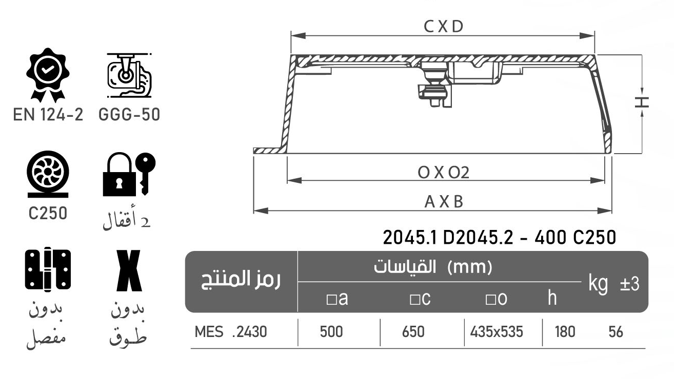 MES2430 cat 9b253432