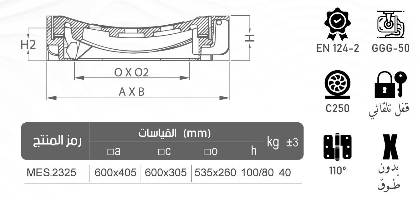 MES2325 cat b7cd88b8