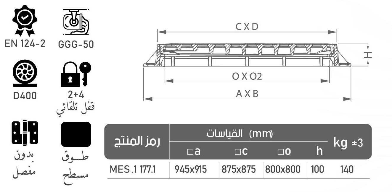 MES1177 cat dac7733f