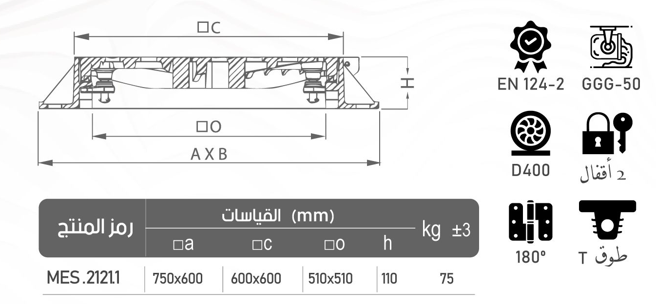 MES2121.1 cat f15f8507