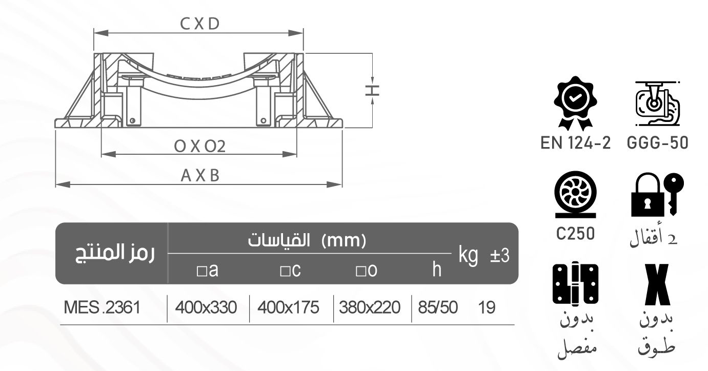 MES2361 cat f4e68549